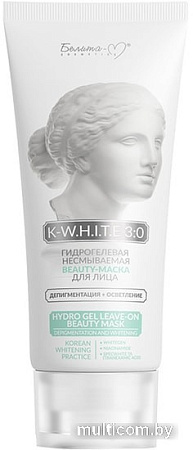 Косметика по уходу за лицом Belita K-W.H.I.T.E 3:0 депигментация + осветление 75 г