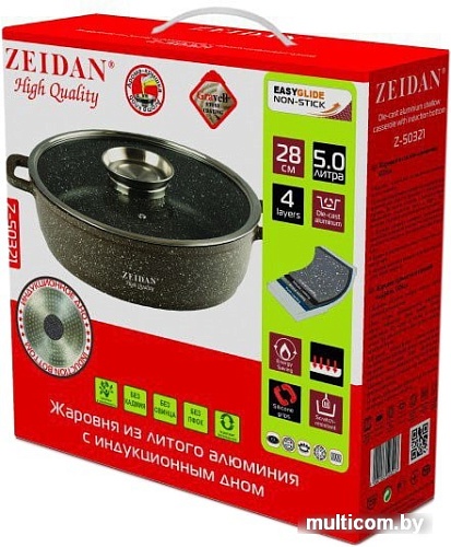 Жаровня ZEIDAN Z-50321