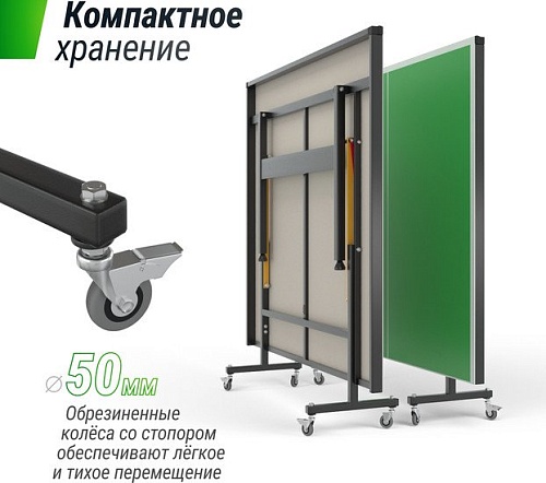 Теннисный стол Unix Line Outdoor TTS14OUTGR