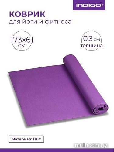 Коврик Indigo PVC YG03 (фиолетовый)