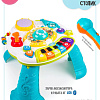 Интерактивная игрушка Amarobaby Play Table Piano AMARO-501PT/28