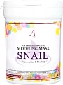 Anskin Маска для лица альгинатная Original Snail Modeling Mask 240 г