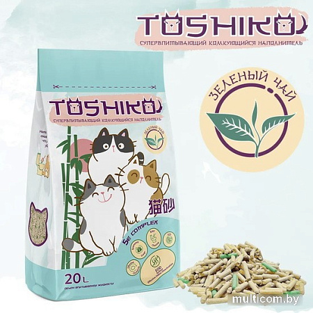 Наполнитель для туалета Toshiko с ароматом зеленый чай 20 л