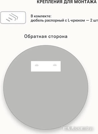 Зеркало eMZe D90 с УФ-окантовкой UV.90.90.CHE (черный)