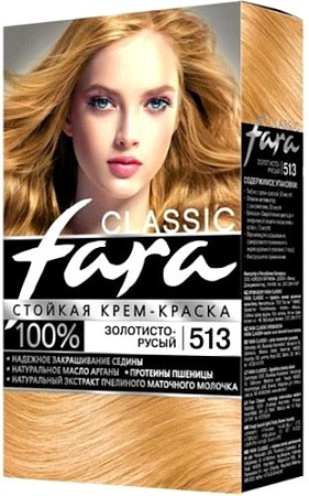 Крем-краска Fara Classic 513 золотисто-русый 50 мл
