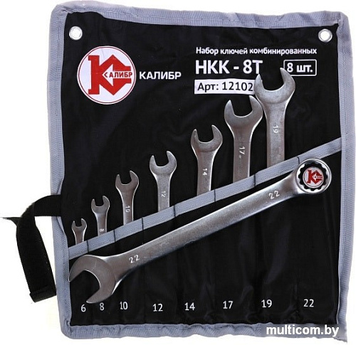 Набор ключей Калибр НКК-8Т (8 предметов)