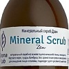 Aroma Lab Скраб для лица Минеральный дзен Mineral scrub Zen 100 мл