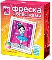 Фреска Фантазер Фреска с блестками. Маленькая звезда 407082