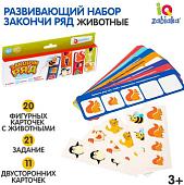 Мозаика/пазл Zabiaka Животные. Закончи ряд 5132203