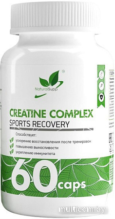 Комплекс NaturalSupp Creatine Complex (60 капсул)