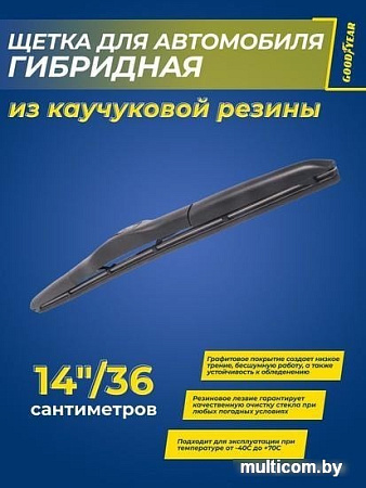 Goodyear Hybrid GY000514