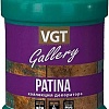 Эмаль VGT ВД-АК-1179 Универсальная Матовая ржавчина 1 Patina 250 г