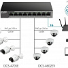 Коммутатор D-Link DSS-100E-9P/A1A