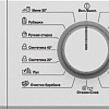 Стиральная машина BEKO WRS 55P1 BSS
