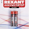 Аккумуляторы Rexant AAA 600mAh 2шт 30-1406