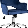 Кресло Stool Group Кларк велюр (синий)