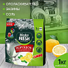 Порошок для посудомоечной машины Master Fresh 9в1 (1 кг)