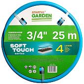 Шланг Startul Garden Soft Touch ST6040-3/4-25 (3/4&quot;, 25 м)