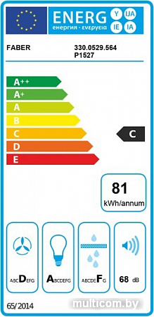 Кухонная вытяжка Faber DAISY EG6 LED WH A80