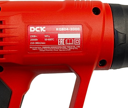 Промышленный фен DCK KQB04-2000 (кейс)