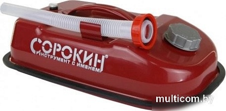 Канистра Сорокин металлическая горизонтальная 5л 11.305