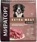 Сухой корм для собак Winner Extra Meat с говядиной для крупных пород 2.6 кг