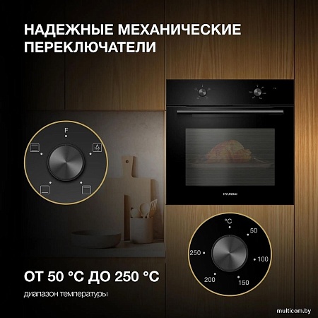 Электрический духовой шкаф Hyundai HEO 6234 BG