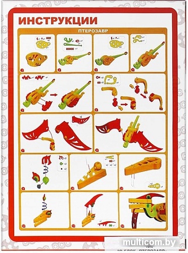3Д-пазл Darvish Птерозавр DV-T-2482