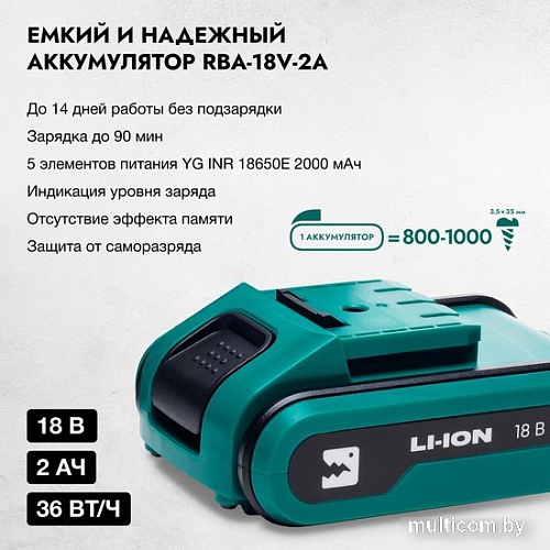 Ударная дрель-шуруповерт Rokodil Twist 2 Pro Impact 1045942 (с 1-им АКБ, кейс)