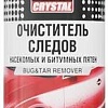 AVS Очиститель следов насекомых и битумных пятен 520 мл AVK-691