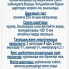 Doppelherz Актив Для него (30капсул)