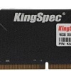 Оперативная память KingSpec Storm 16ГБ DDR4 3200 МГц KS3200D4M13516G