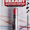 Аккумуляторы Rexant 18650 2800mAh 30-2030-05