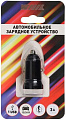 Автомобильное зарядное WIIIX UCC-4-1-11