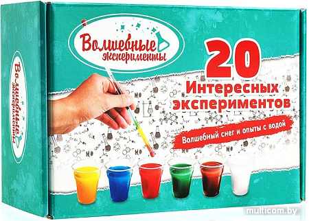 Набор для опытов Волшебный снег 20 опытов с водой ms-10