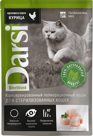 Консервированный корм для кошек Darsi Sterilised для стерилизованных кошек с курицей 85 г