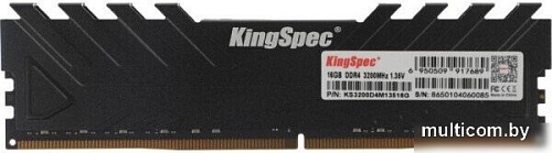 Оперативная память KingSpec Storm 16ГБ DDR4 3200 МГц KS3200D4M13516G