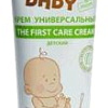 Крем детский Modum For Baby 0+ The First Care Cream 75 мл