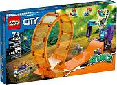 Конструктор LEGO City 60338 Трюковая петля Сокрушительный шимпанзе