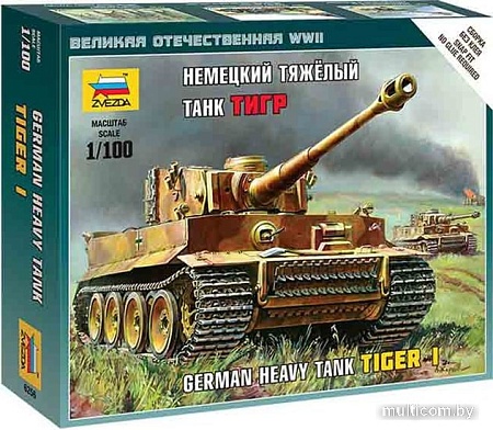 Звезда Немецкий тяжёлый танк "Тигр"