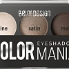 Тени для век Belor Design Smart Girl Color Mania тон 34