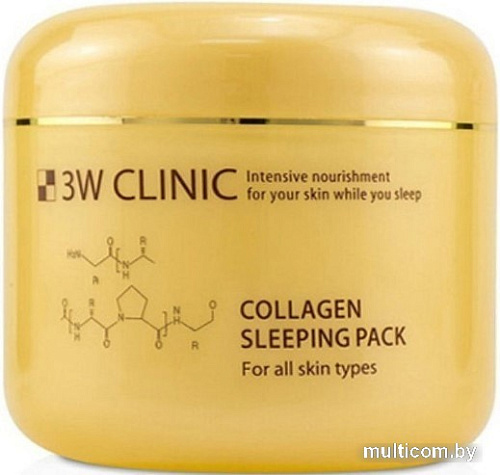 3W Clinic Маска для лица кремовая Collagen Sleeping Pack ночная 100 мл