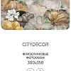 Фотообои Citydecor Blossom 8 300x150