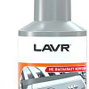 Lavr Пенный очиститель двигателя Анти коррозия 480 мл Ln1508