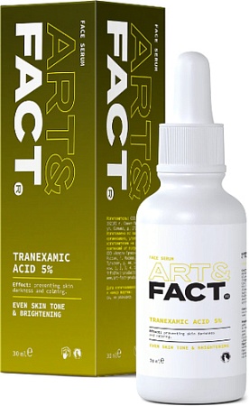 Art&Fact Сыворотка для лица осветляющая против пигментации с транексамовой кислотой 5% 0,3% (30 мл)