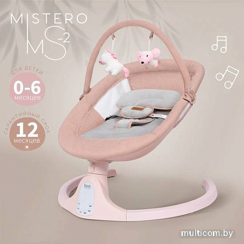 Шезлонг Nuovita Mistero MS2 (розовый)
