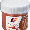 Акриловая краска Луч Металлик 23С1472-08 (медный)