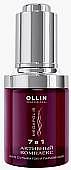 Сыворотка Ollin Professional Megapolis Активный комплекс 30 мл