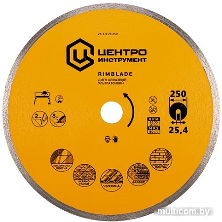 Отрезной диск алмазный Центроинструмент 24-3-4-25/22-180