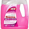 Sibiria G-12 -40 красный 10л